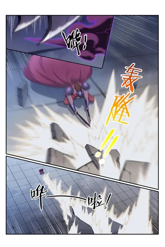 第577话 摧枯拉朽 第9页