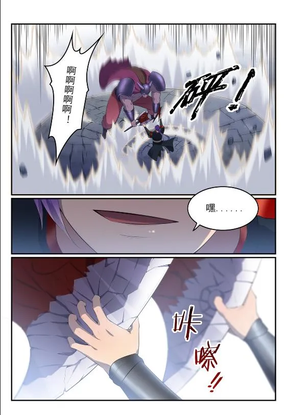 第577话 摧枯拉朽 第15页