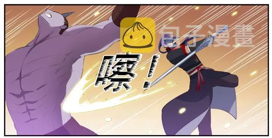 第578话 畏首畏尾 第10页