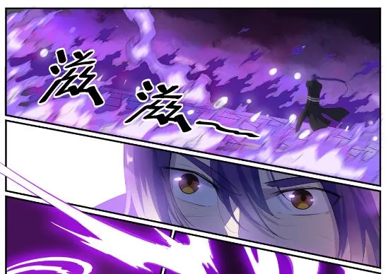 第578话 畏首畏尾 第30页
