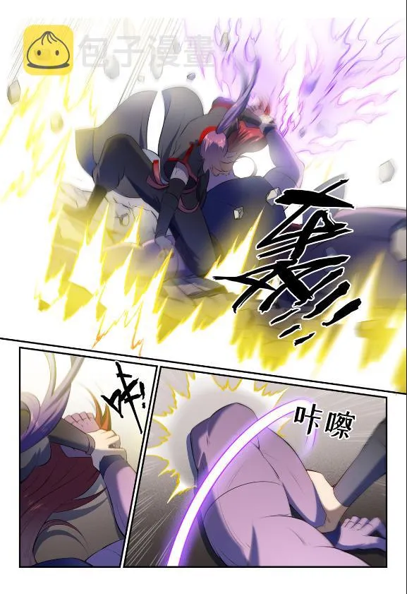 第579话 欲擒故纵 第9页