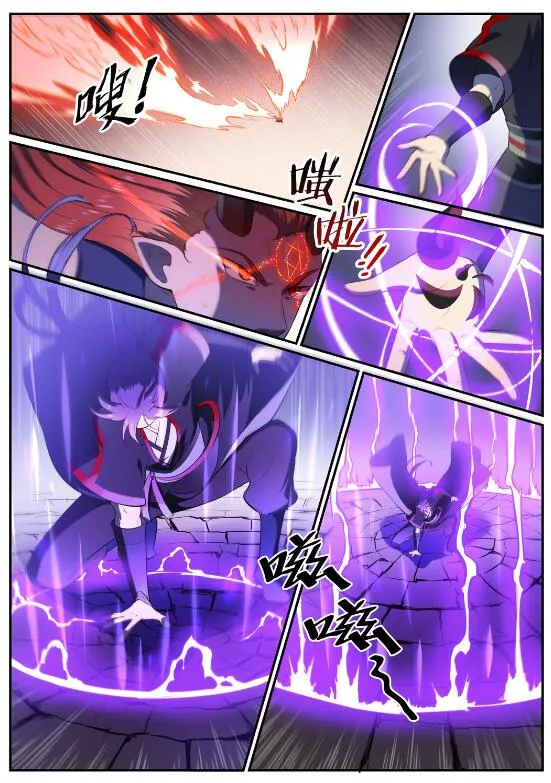 第580话 迷而不返 第2页