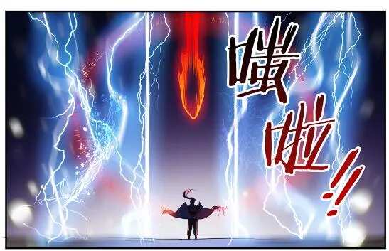 第580话 迷而不返 第7页