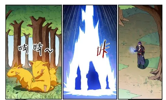 第581话 误打误撞 第2页