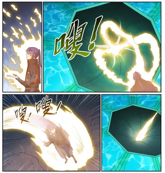 第581话 误打误撞 第4页