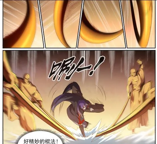 第581话 误打误撞 第19页