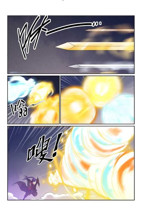 第586话 为虎作伥 第12页