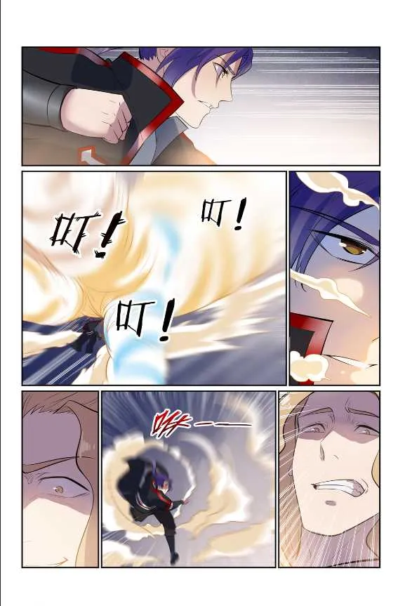 第586话 为虎作伥 第13页