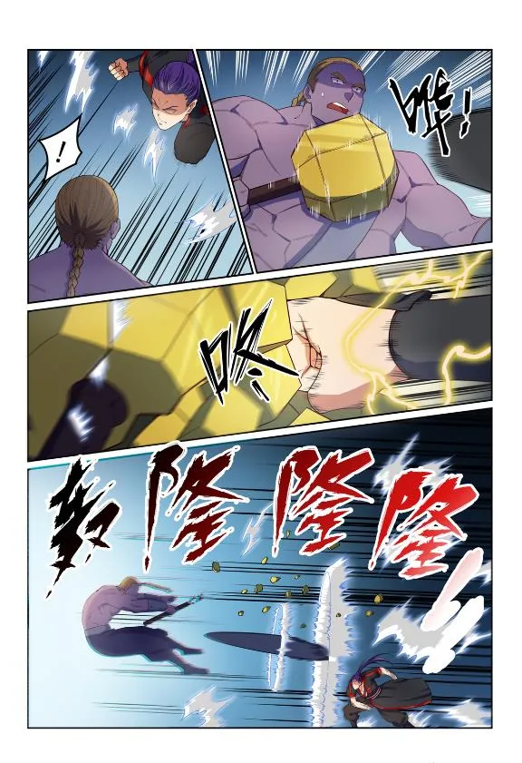 第587话 引蛇出洞 第14页