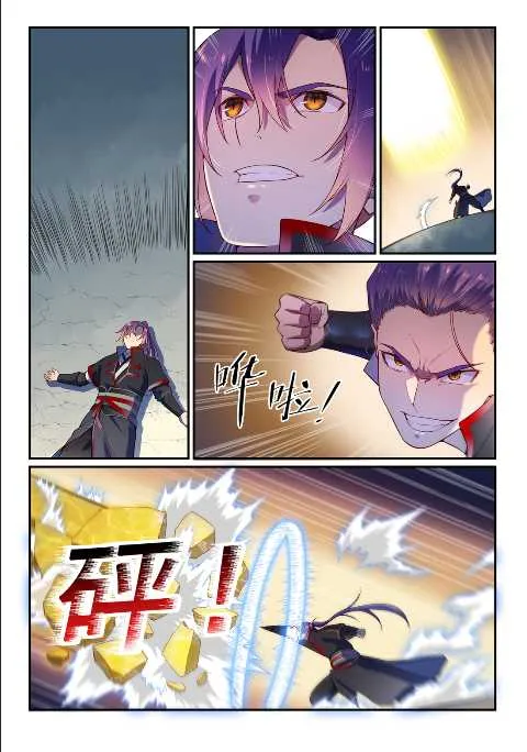 第589话 软硬兼施 第2页