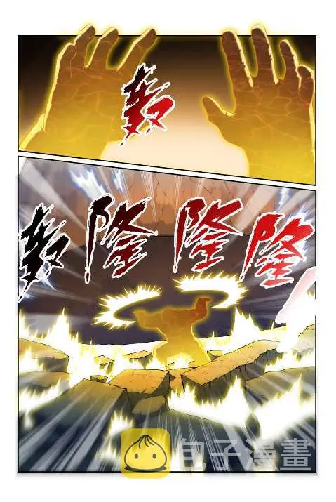 第589话 软硬兼施 第7页