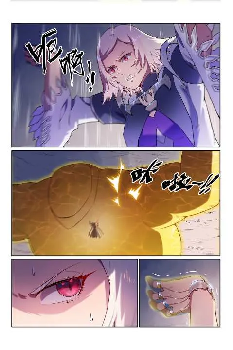 第589话 软硬兼施 第8页