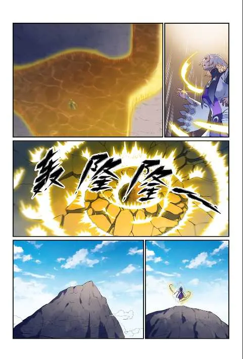 第589话 软硬兼施 第9页