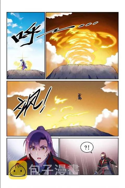第589话 软硬兼施 第15页