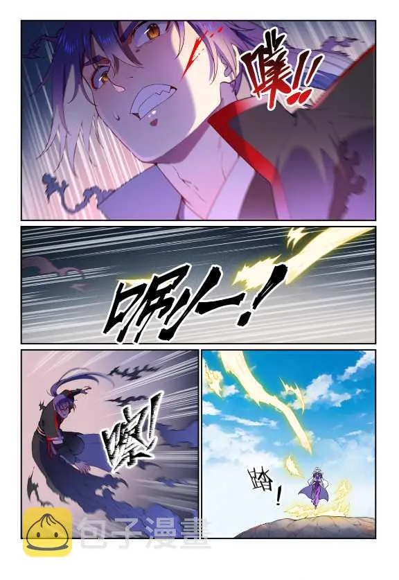 第591话 节节攀升 第2页