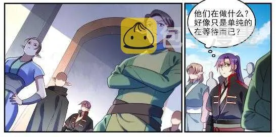 第593话 摈诸门外 第7页
