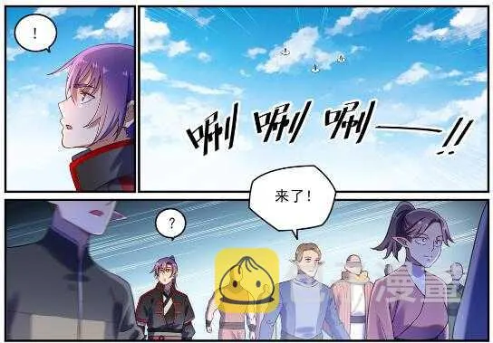 第593话 摈诸门外 第8页