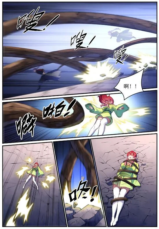 第594话 枯木之门 第3页