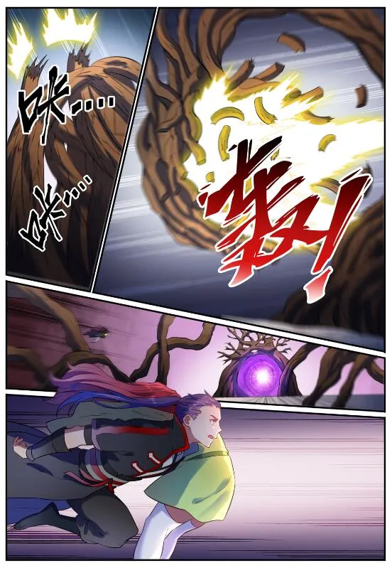 第594话 枯木之门 第8页