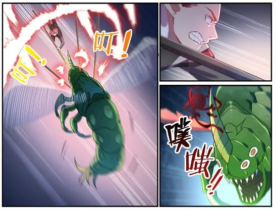 第595话 被发缨冠 第11页