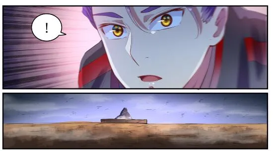 第595话 被发缨冠 第18页