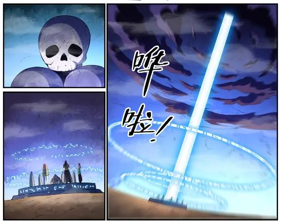 第595话 被发缨冠 第21页