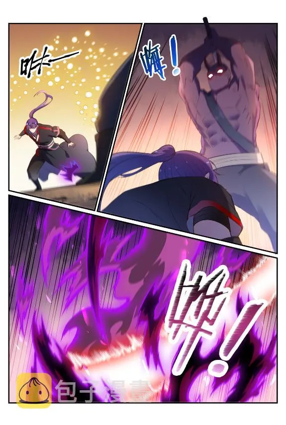 第596话 不期而遇 第10页