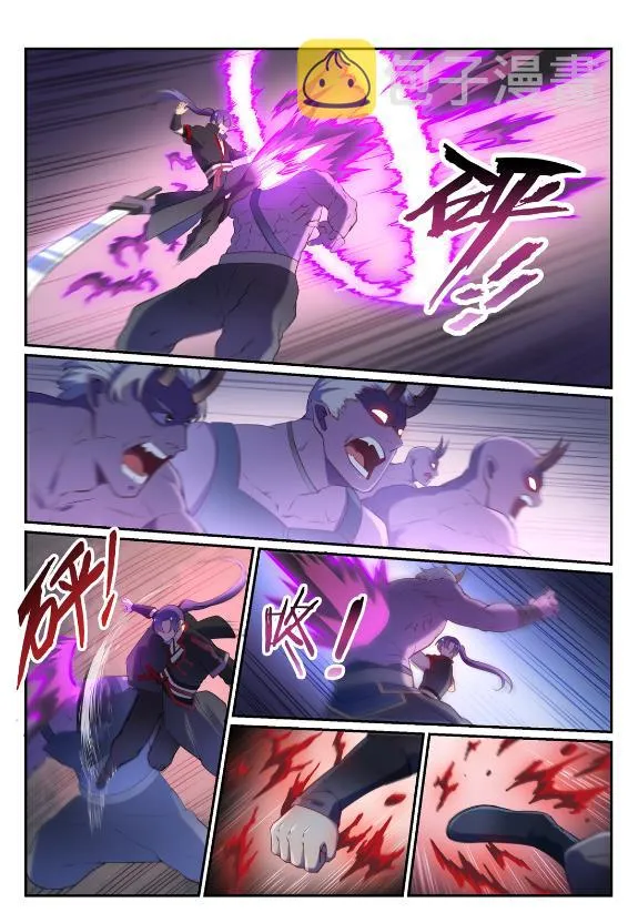 第596话 不期而遇 第11页