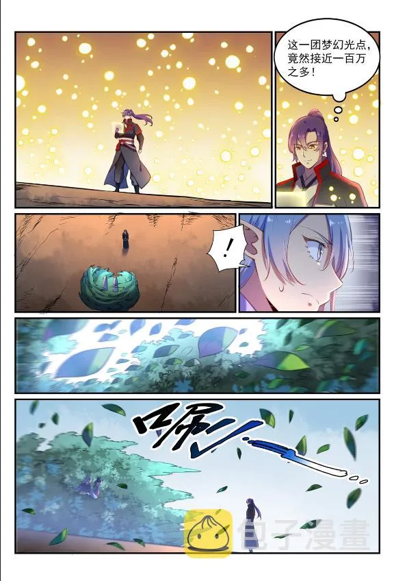 第596话 不期而遇 第12页