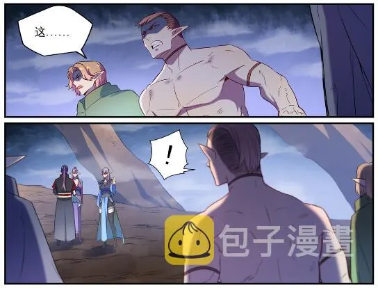 第597话 炎爆凶蚁 第7页