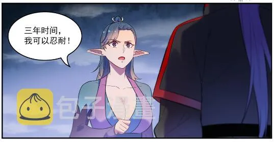 第597话 炎爆凶蚁 第10页