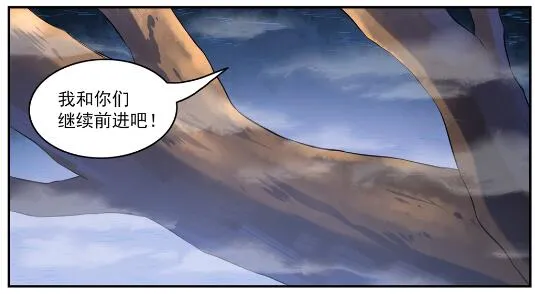 第597话 炎爆凶蚁 第12页