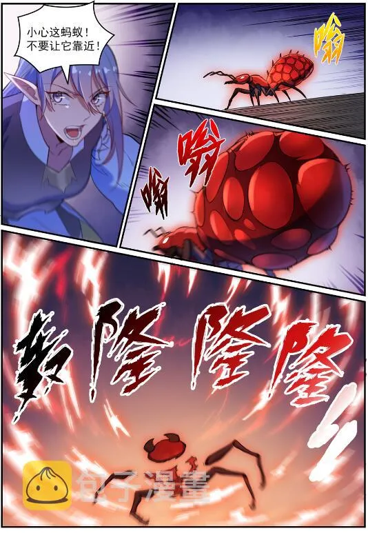 第597话 炎爆凶蚁 第15页