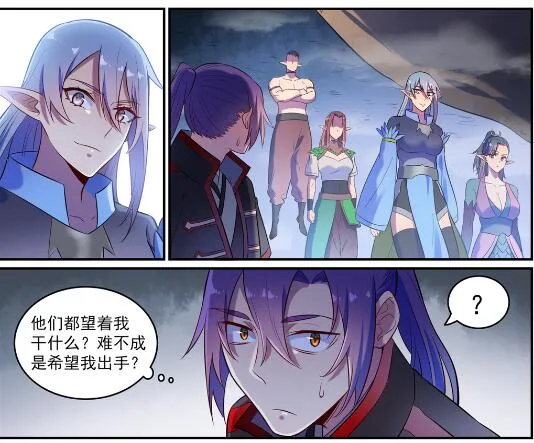 第597话 炎爆凶蚁 第17页