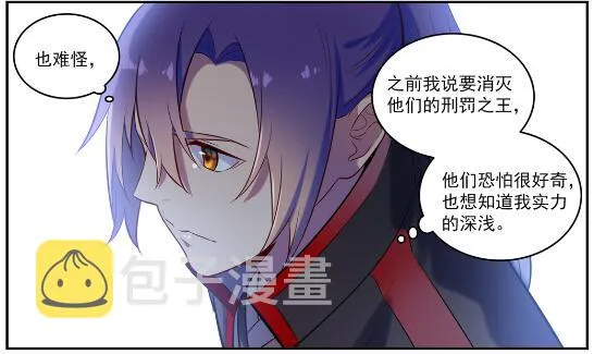 第597话 炎爆凶蚁 第18页