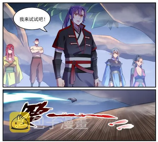 第597话 炎爆凶蚁 第19页
