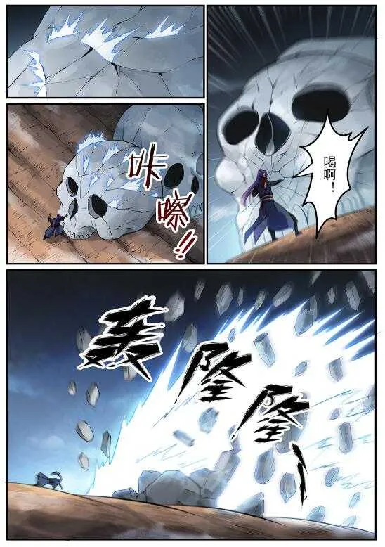 第599话 错综复杂 第15页