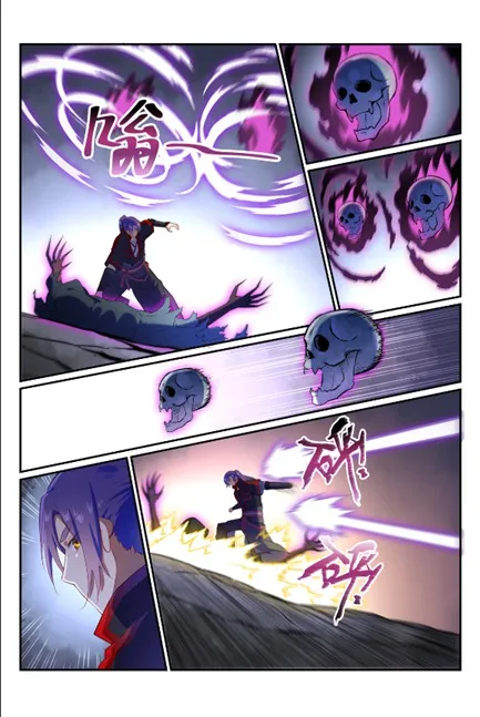 第600话 阴影生灵 第7页