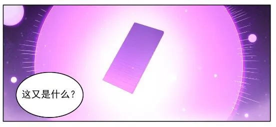 第601话 纠缠不休 第9页