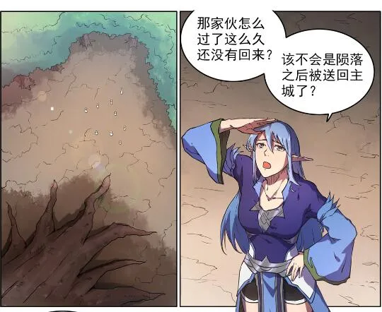 第601话 纠缠不休 第14页