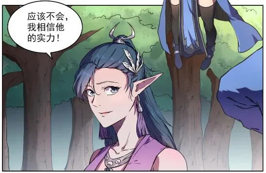 第601话 纠缠不休 第15页