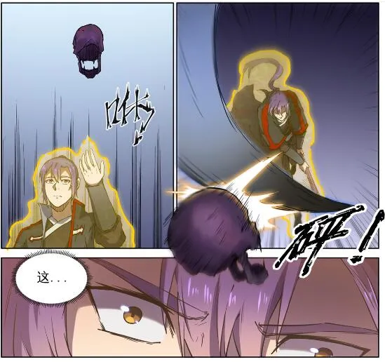 第601话 纠缠不休 第24页