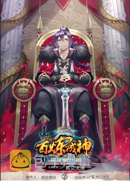 第603话 孤立无援 第1页