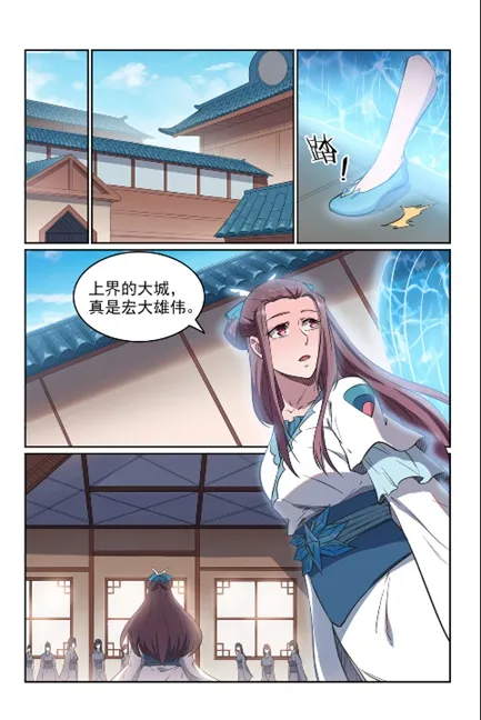 第603话 孤立无援 第3页
