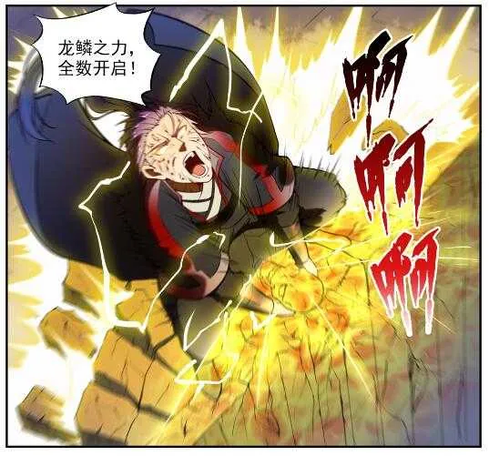 第604话 无计可施 第7页
