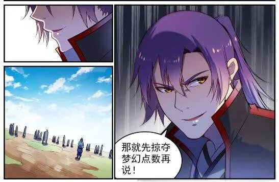 第604话 无计可施 第15页