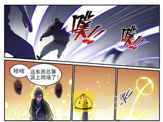 第604话 无计可施 第18页