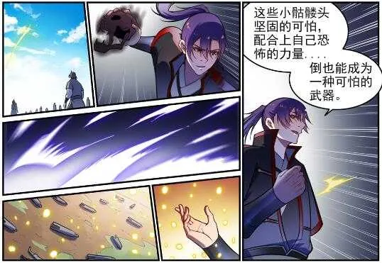 第604话 无计可施 第19页