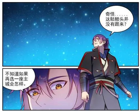 第604话 无计可施 第22页