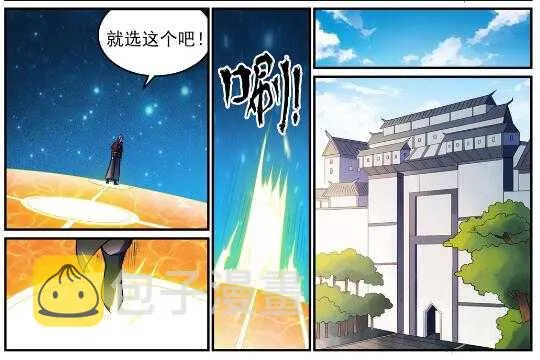 第604话 无计可施 第23页